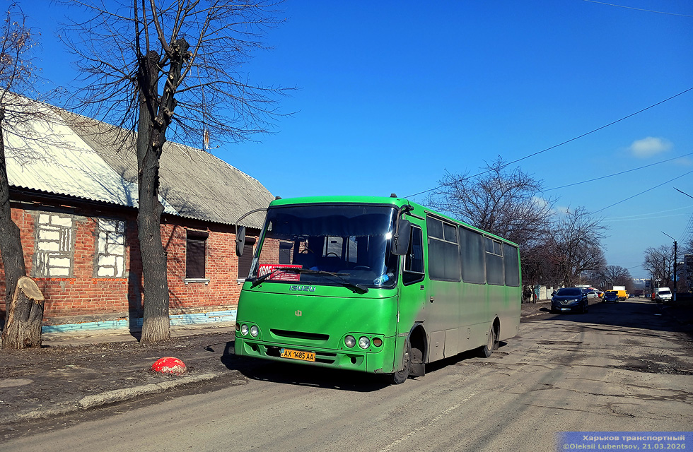 Атаман-А09306 гос.# АХ1485АА 1605-го маршрута в Покотиловке на улице Независимости возле улицы Почтовой