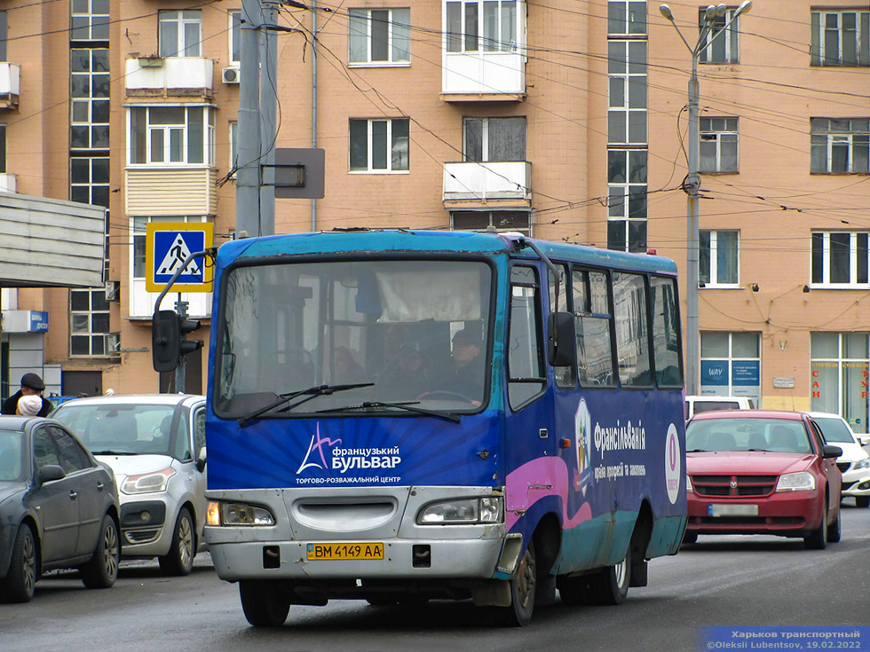 Богдан-А068 гос.# ВМ4149АА развозки ТЦ "Французский бульвар" на Московском проспекте возле площади Защитников Украины