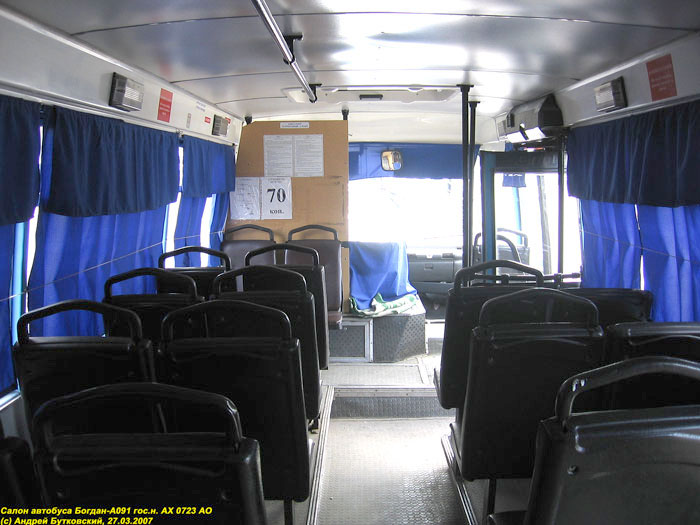 Пассажирский салон автобуса Богдан-А091 #АХ0723АО