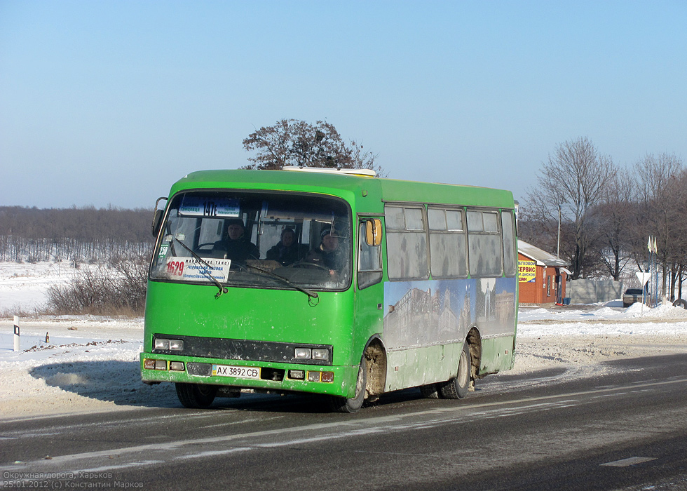 Пригородные автобусы москва. Харьков автобус.
