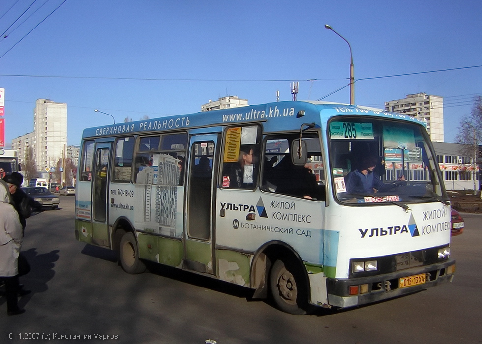 Богдан-А091 гос.# 015-13ХА 285-го маршрута на проспекте Людвига Свободы