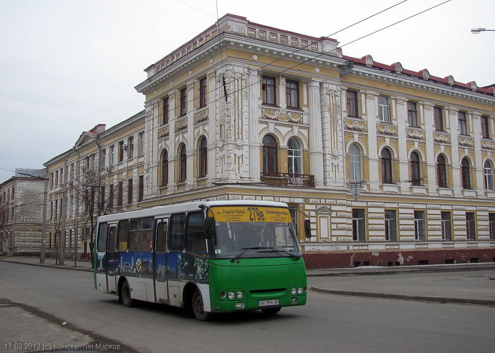 Богдан-А09202 гос.# AX3914BE 279-го маршрута на площади Фейербаха