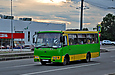 Богдан-А09202 гос.# AX6342BK 198-го маршрута на проспекте Гагарина перед перекрестком с Мерефянским шоссе