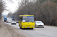 Богдан-А09202 (ЛуАЗ) гос.# АХ9132ВМ 246-го маршрута на Симферопольском шоссе между остановками Жихарь-2 и Жихарь-1