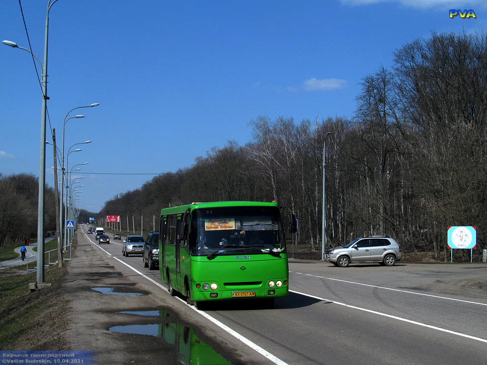 Богдан-А09202 гос.# AX0767AA 1161-го маршрута на Белгородском шоссе возле улицы Романовичевской