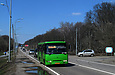 -09202 .# AX0767AA 1161-       
