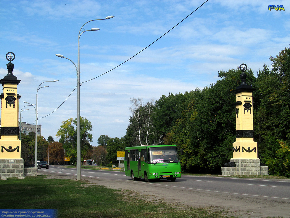 Богдан-А09202 гос.# AX0767AA 1161-го маршрута на Белгородском шоссе в районе проспекта Академика Курчатова