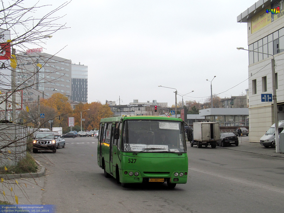 Богдан-А09202 гос.# AX0831AA 20-го маршруту на улице Отакара Яроша в районе проспекта Ленина