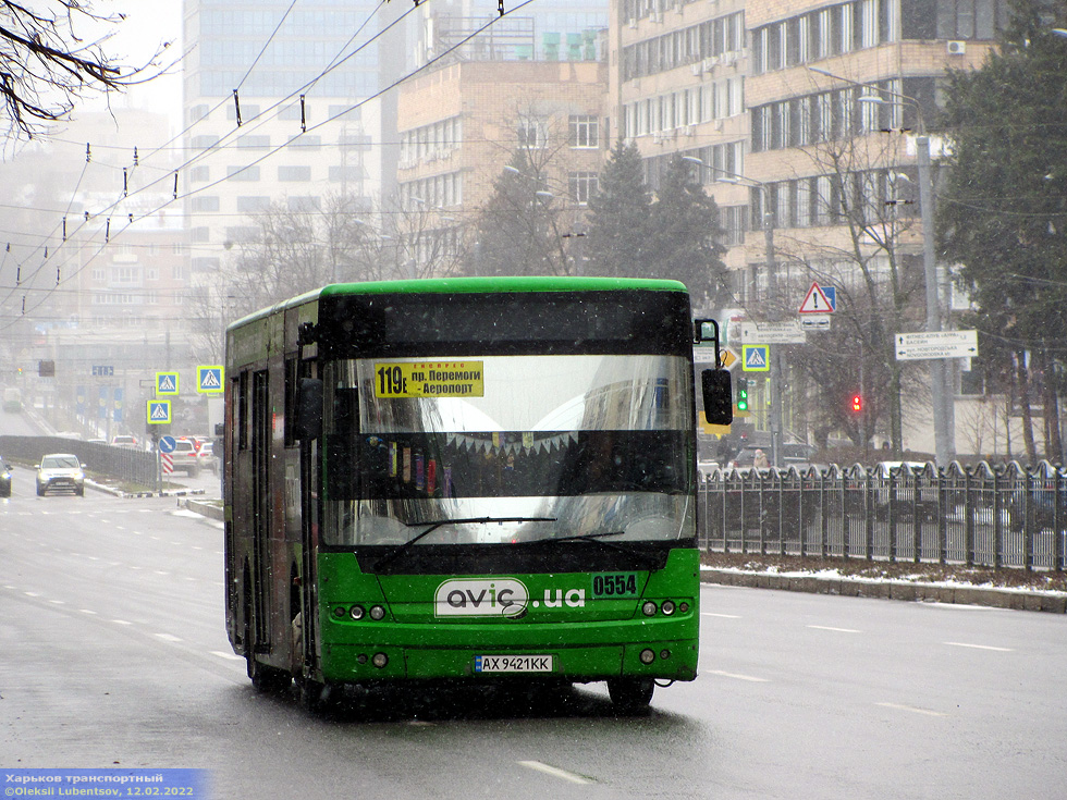 Богдан-А601.10 гос.# AX9421KK 119-го маршрута на проспекте Науки между улицей Новгородской и улицей Космической