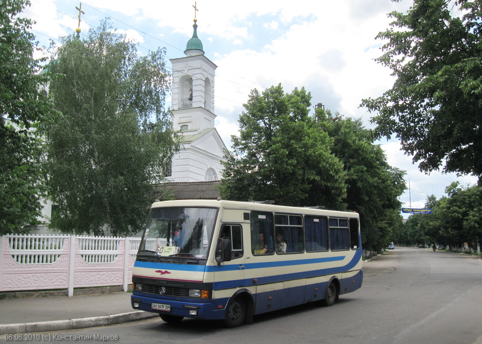 БАЗ-А079.24 гос.# AX0419BM маршрута Изюм - Боровая на улице Соборной в Изюме