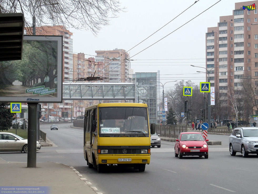 БАЗ-А079.14 гос.# АХ2342ВХ 154-го маршрута на проспекте Гагарина возле улицы Кирова