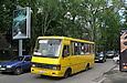 БАЗ-А079.04 гос.# АХ5762АС 285-го маршрута на улице Данилевского перед перекрестком с проспектом Ленина