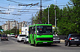 БАЗ-А079.14 гос.# AX6167CK 263-го маршрута на улице Деревянко перед поворотом на Белгородское шоссе
