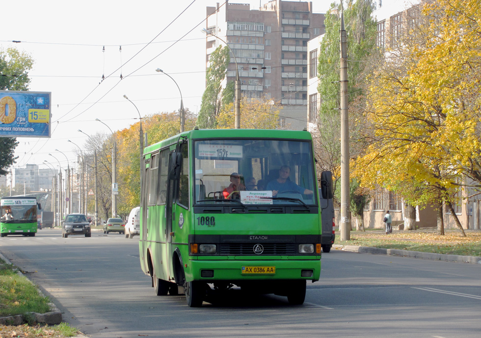 БАЗ-А079.14 гос.# AX0386AA 152-го маршрута на проспекте Героев Сталинграда в районе Зернового переулка