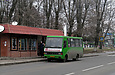 БАЗ-А079.14 гос.# AX0510AA 55-го маршрута на улице Чкалова перед отправлением от остановки "ХАИ"