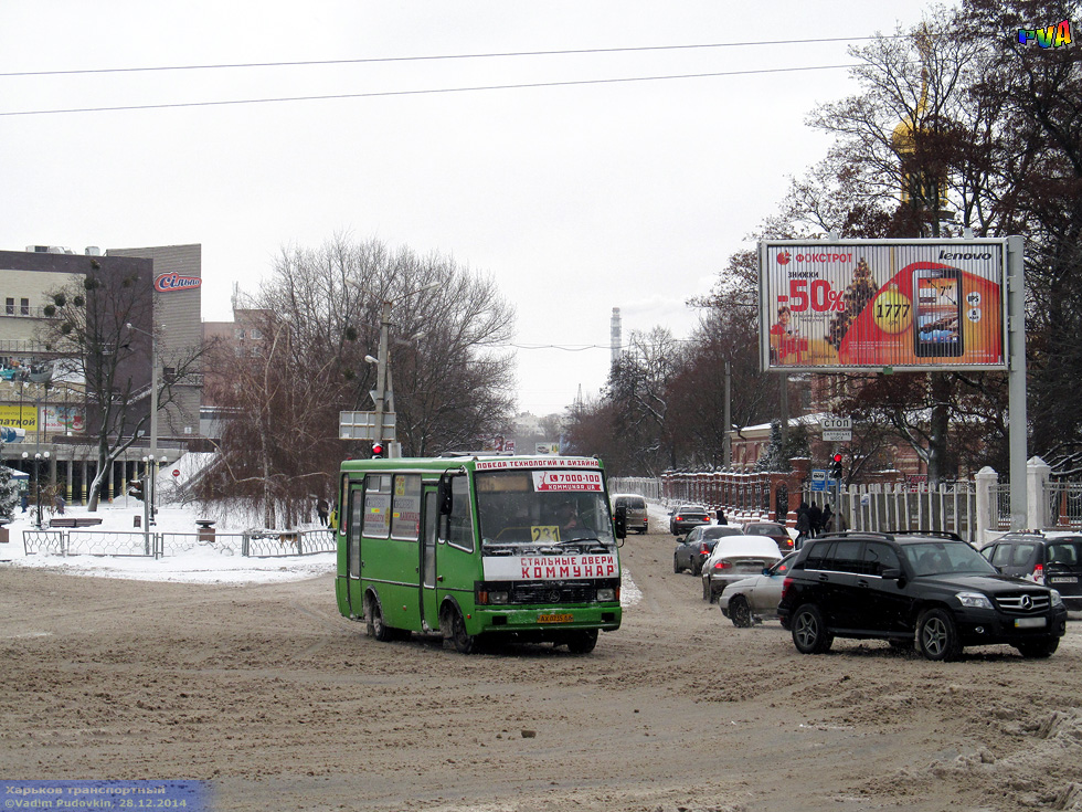 БАЗ-А079.14 гос.# AX0735AA 231-го маршрута поворачивает с Салтовского шоссе на улицу Академика Павлова