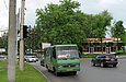 БАЗ-А079.14 гос.# AX0878AA 1151-го маршрута на Белгородском шоссе напротив улицы Академика Проскуры