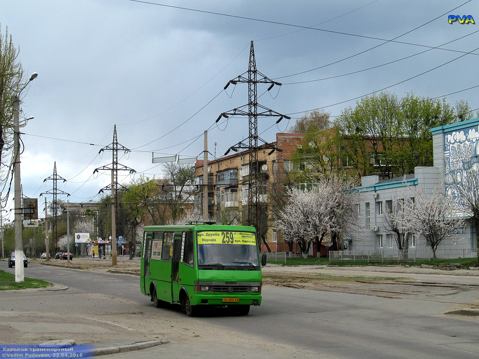 БАЗ-А079.14 гос.# АХ0896АА 259-го маршрута на улице Морозова возле улицы Ковтуна