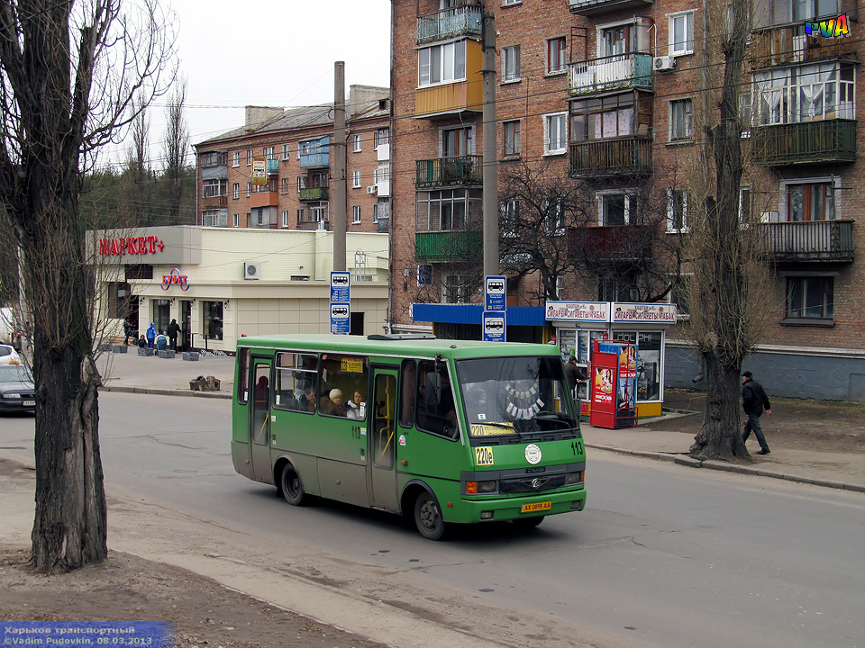БАЗ-А079.14 гос.# АХ0898АА 220-го маршрута на проспекте Постышева возле Культкомовского переулка