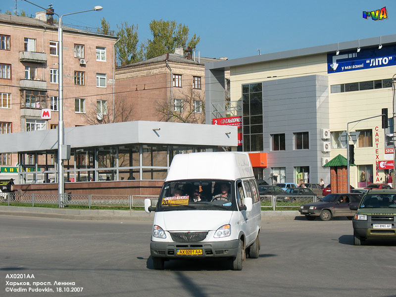 ГАЗ-32213, гос.# АХ0201АА, маршрут 20т, поворачивает с улицы Отакара Яроша на проспект Ленина