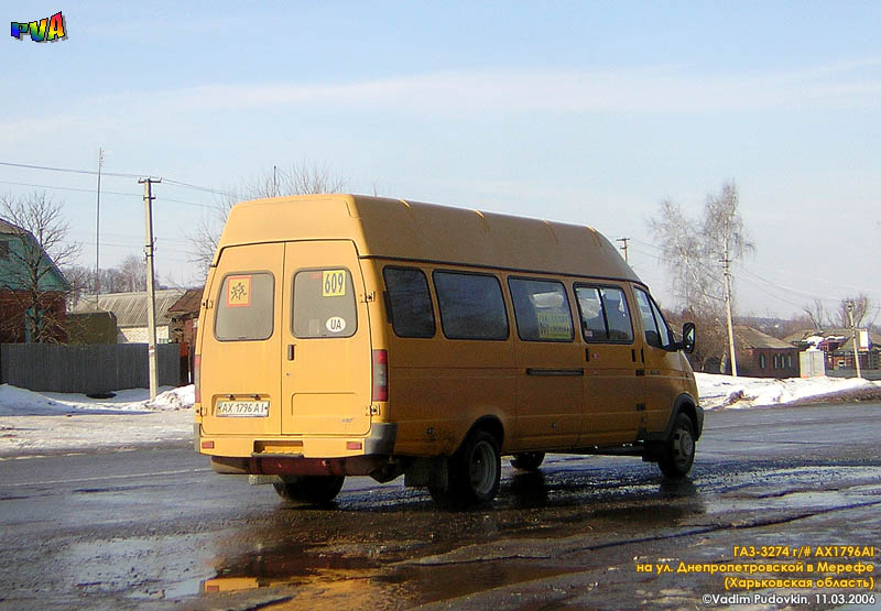 ГАЗ-3274, гос.# АХ1796АІ, маршрут 609т, в городе Мерефа на улице Днепропетровской