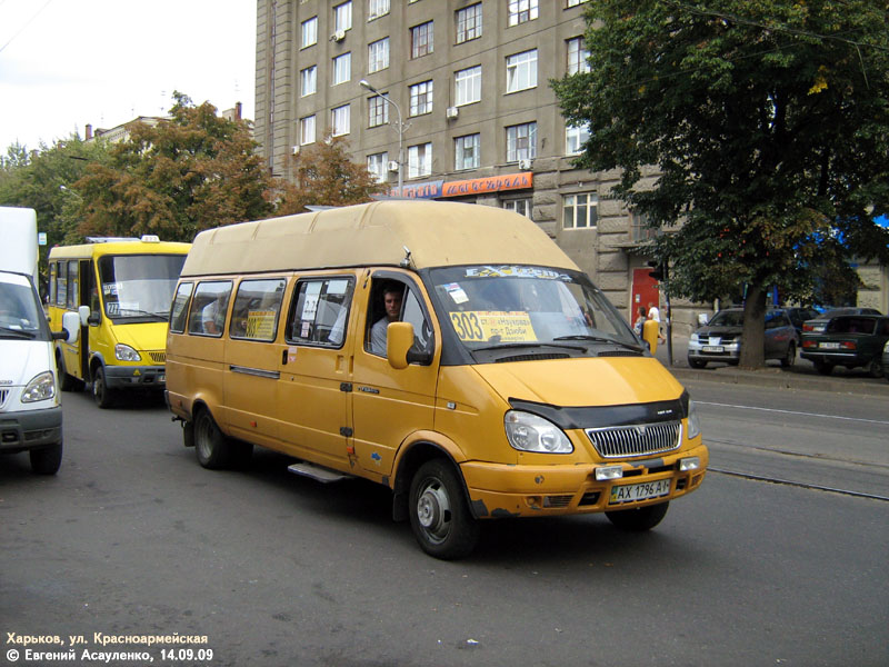 ГАЗ-3274 гос.# АХ1796АІ, маршрут 303э, на улице Красноармейской