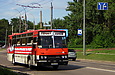 Ikarus-256.75 гос.# 396-27ХА на Белгородском шоссе