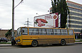 Ikarus-260 гос.# 4444ХАУ 1167-го маршрута на проспекте Гагарина возле улицы Чугуевской