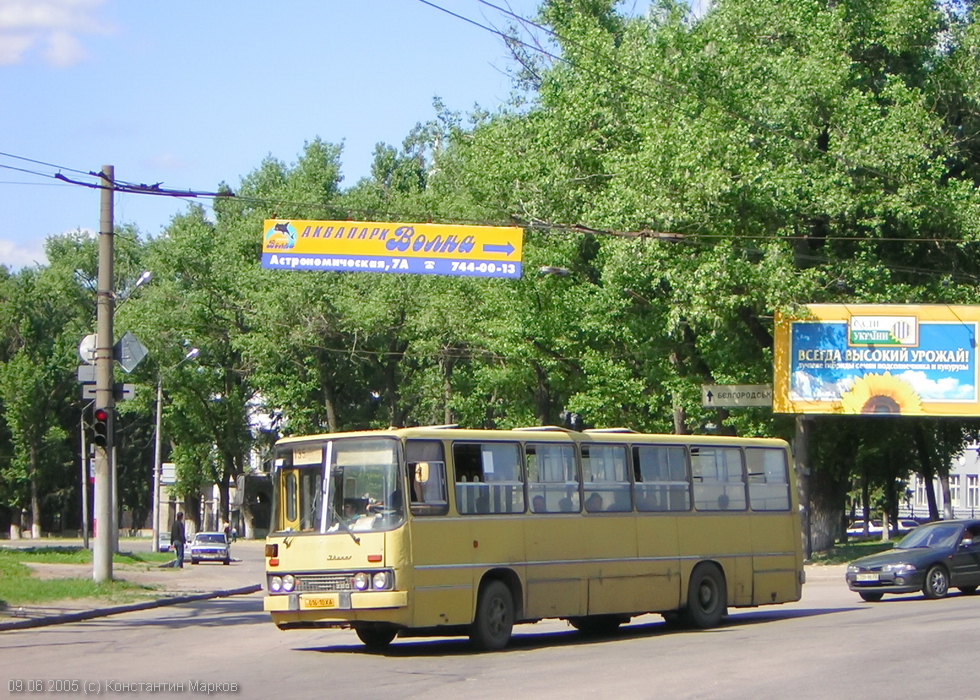 Ikarus-260 гос.# 016-10ХА 135-го маршрута на перекрестке улицы Академика Проскуры и Белгородского шоссе