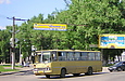 Ikarus-260 .# 016-10 135-         