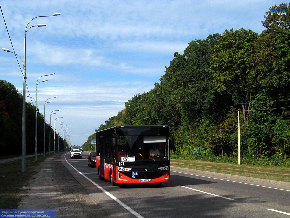 Karsan Atak гос.# AX0688KO 50-го маршрута на Белгородском шоссе в районе Отрадненского проезда