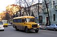 КАвЗ-39765-023 гос.# AX6131AE на улице Сумской в районе пересечения с улицей Данилевского