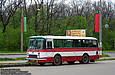 ЛАЗ-695НГ гос.# 003-84ХА 20-го маршрута на конечной "Лесопарк"