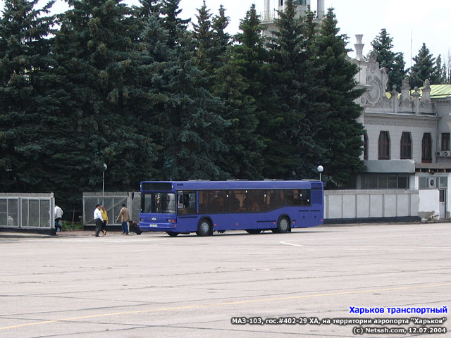 МАЗ-103.002, гос.# 402-29 ХА, на территории аэропорта "Харьков"