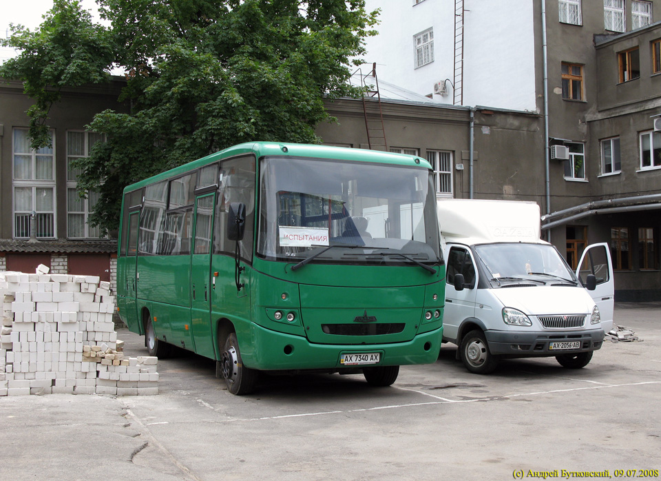 МАЗ-256.200 гос.# АХ7340АХ во внутреннем дворе Харьковского Национального Автодорожного Университета