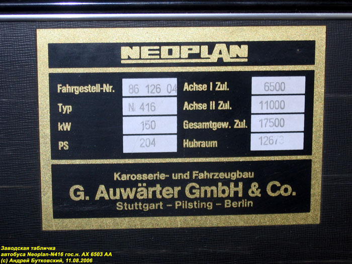 Заводская табличка автобуса Neoplan-N416SL гос.# AX6503AA