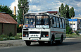 ПАЗ-32054 гос.# АХ1058АН 13-го маршрута в Изюме на улице Комсомольской