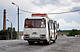 ПАЗ-32054 гос.# AX3324BI маршрута Изюм - Чистоводовка на автодороге М-03 на горе Кременец