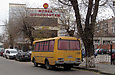 ПАЗ-32053 гос.# АХ4167СО на улице Нетеченской возле улицы Вернадского