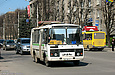 ПАЗ-32054 гос.# АХ4964АІ 119-го маршрута на проспекте Ленина пересекает улицу Тобольскую