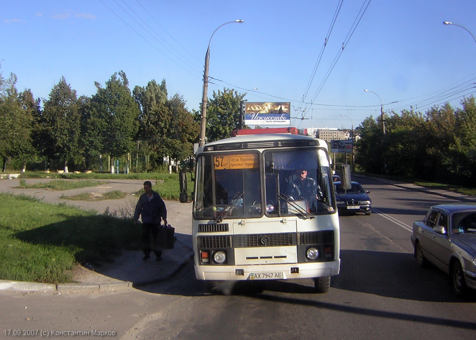 ПАЗ-32054 гос.# АХ7947АЕ 57-го маршрута на улице Деревянко в районе перекрестка с улицей Балакирева