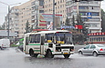 -32051-110 .# 020-35XA 89-        23- 