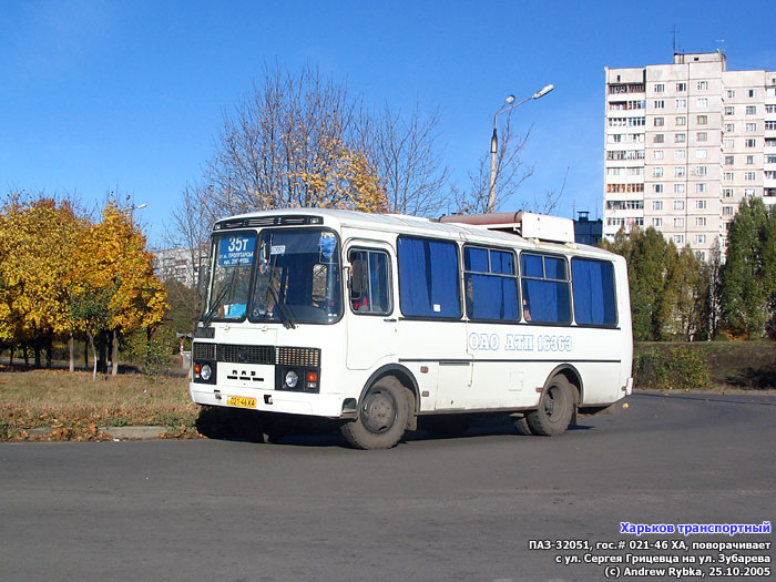 ПАЗ-32051-110, гос.# 021-46ХА, маршрут 35т, поворачивает с улицы Сергея Грицевца на улицу Зубарева