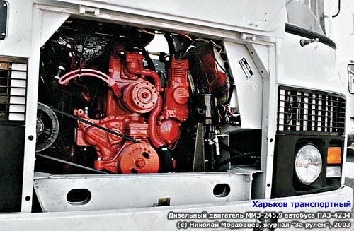 Дизельный двигатель ММЗ-245.9 автобуса ПАЗ-4234