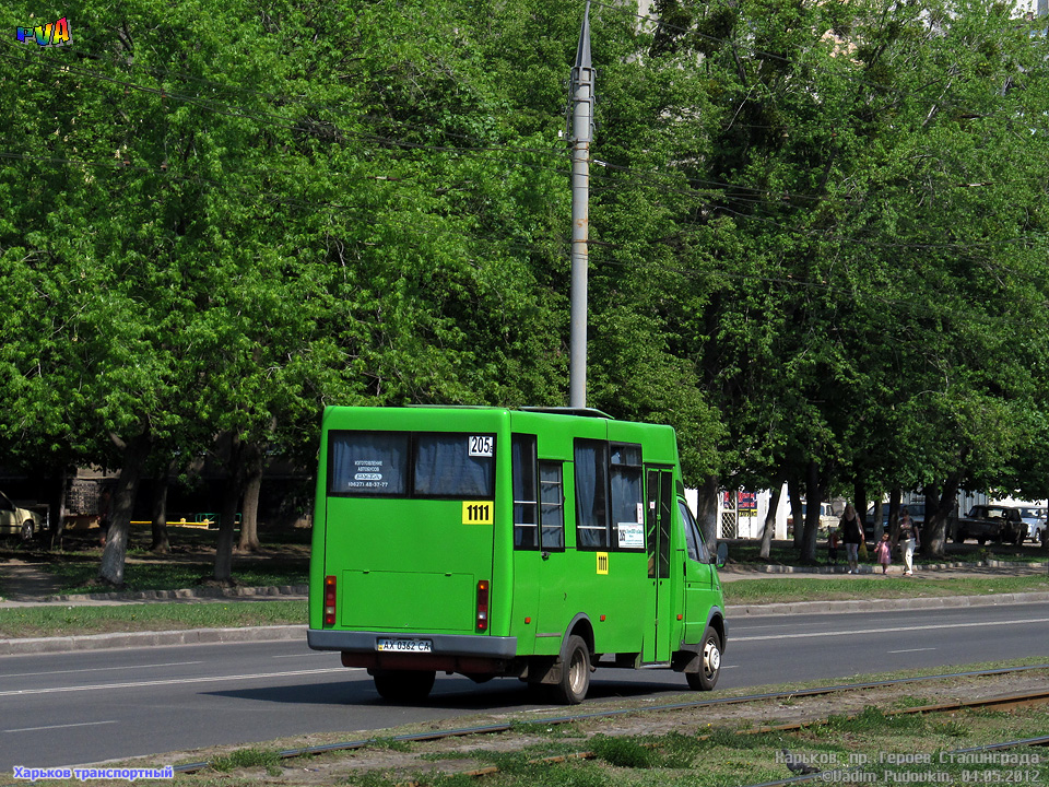 Рута-20 гос.# АХ0362СА 205-го маршрута на проспекте Героев Сталинграда в районе улицы Монюшко