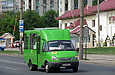 Рута-20 гос.# АХ0362СА 205-го маршрута на проспекте Героев Сталинграда перед перекрестком с улицей Морозова