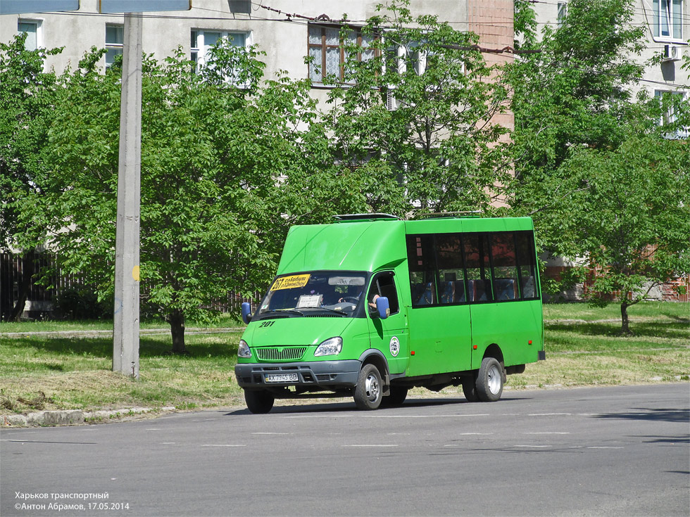 Рута-20 гос.# АХ7945ВВ 267-го маршрута на улице Садовопарковой