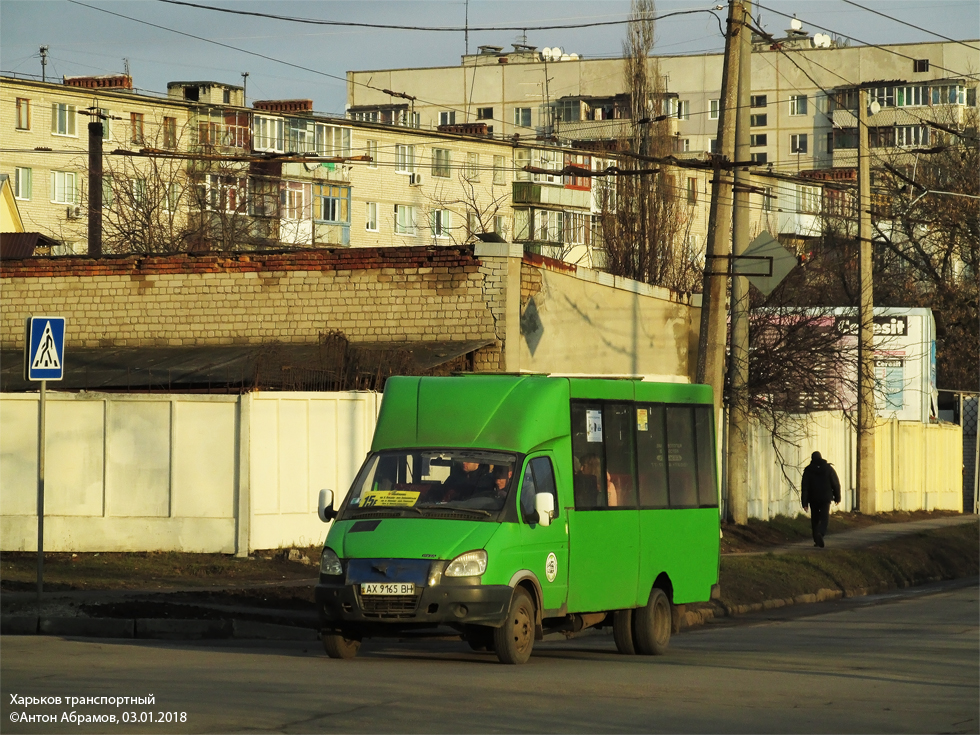 Рута-20 гос.# АХ9165ВН 15-го маршрута на улице Танкопия возле улицы Ощепкова