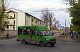 Рута-20 гос.# АХ1233АА 220-го маршрута поворачивает с Комсомольского шоссе на улицу Нариманова