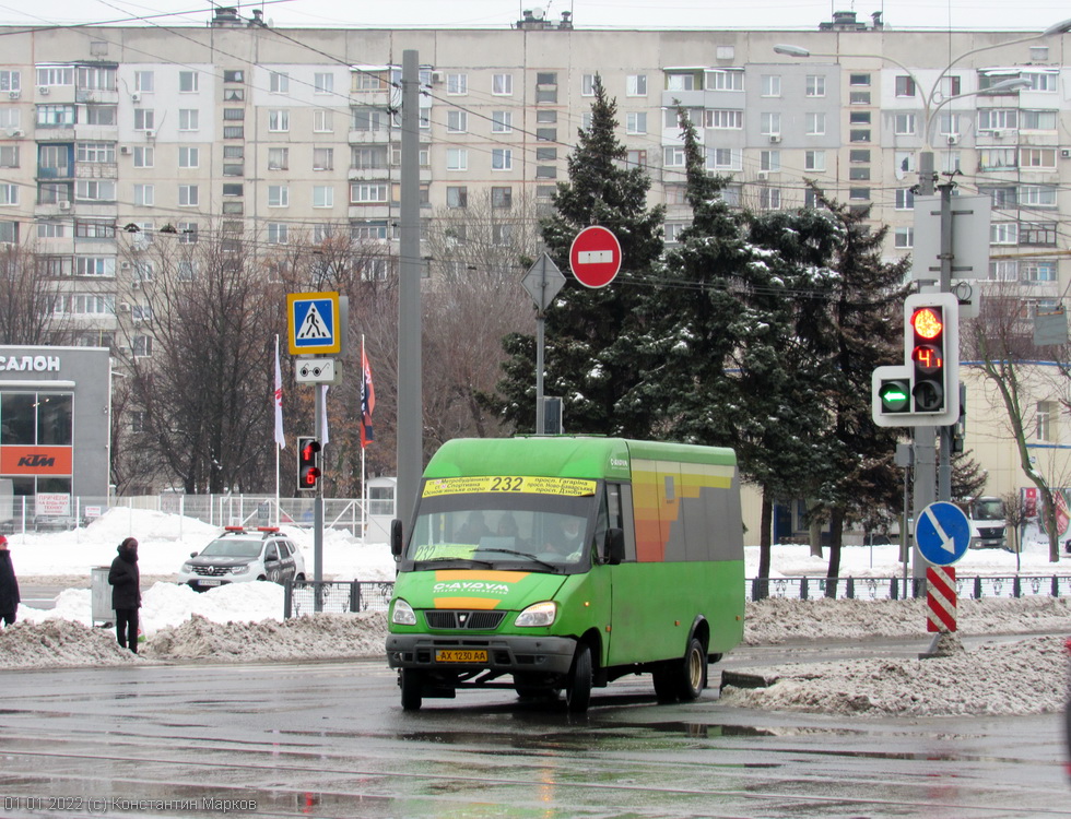 Рута-25 ПЕ гос.# АХ1230АА 232-го маршрута на проспекте Гагарина на перекрестке с улицей Молочной